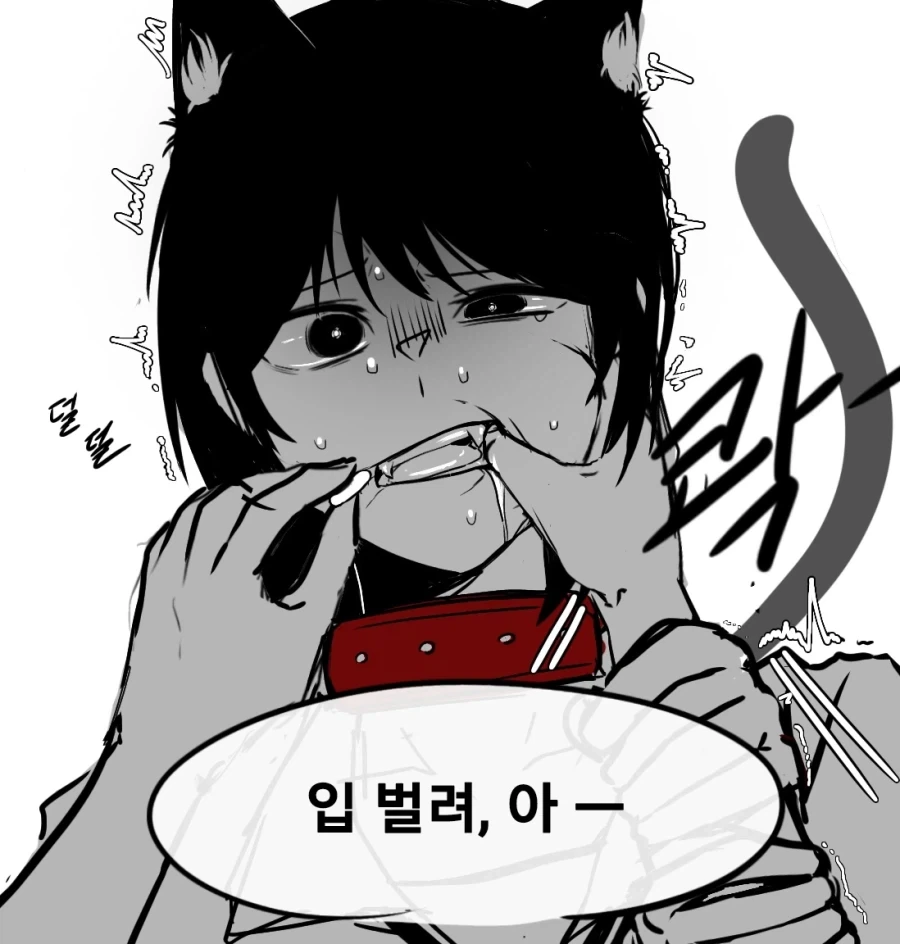경계심 많은 순수한 전학생 길들이는 백합 만화.manhwa_8.webp
