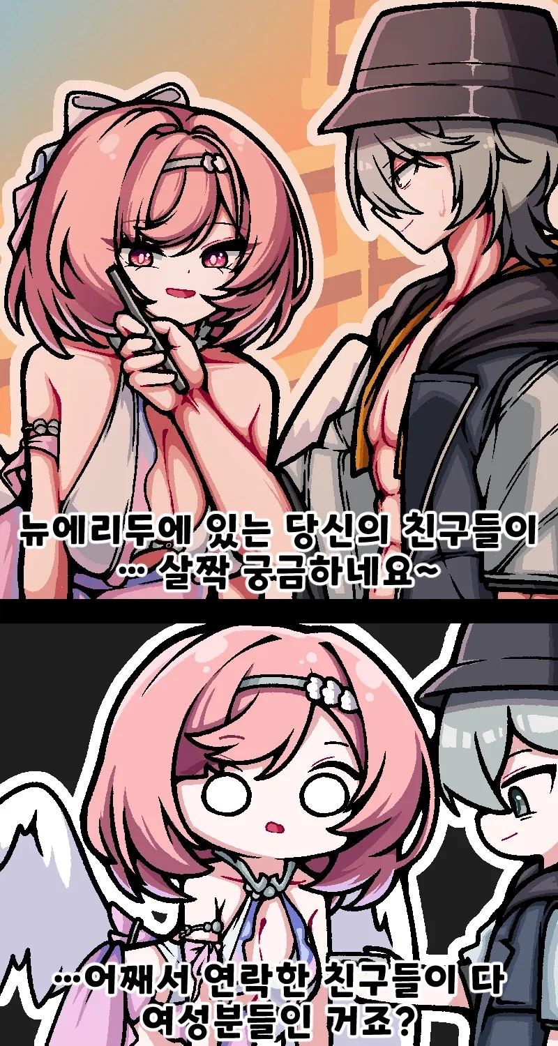 장르 : 게이 먹방 만화 대표 이미지