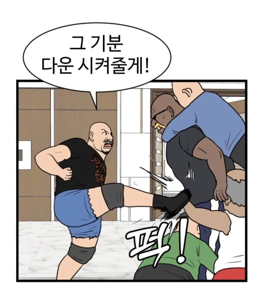 남친이 대학생 천재였던.manwha 대표 이미지