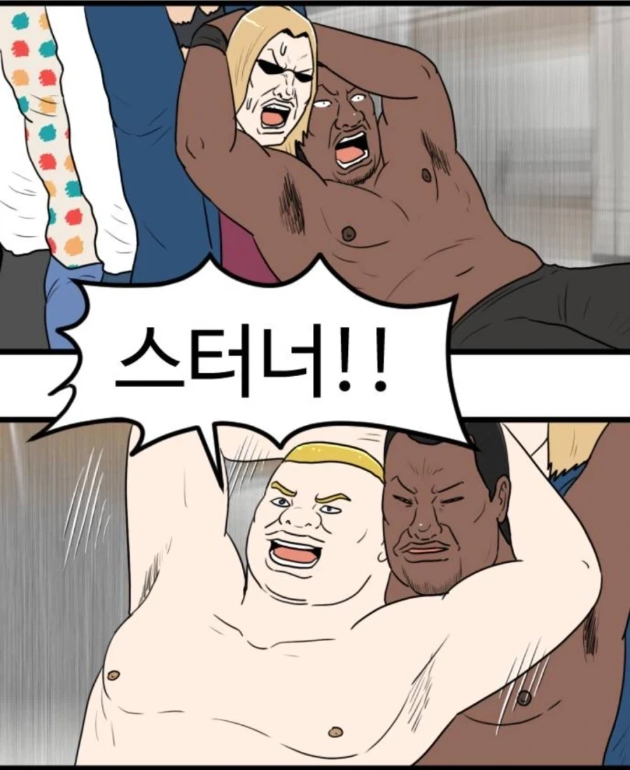 스터너를 버티면 일어나는 일 manga_10.webp