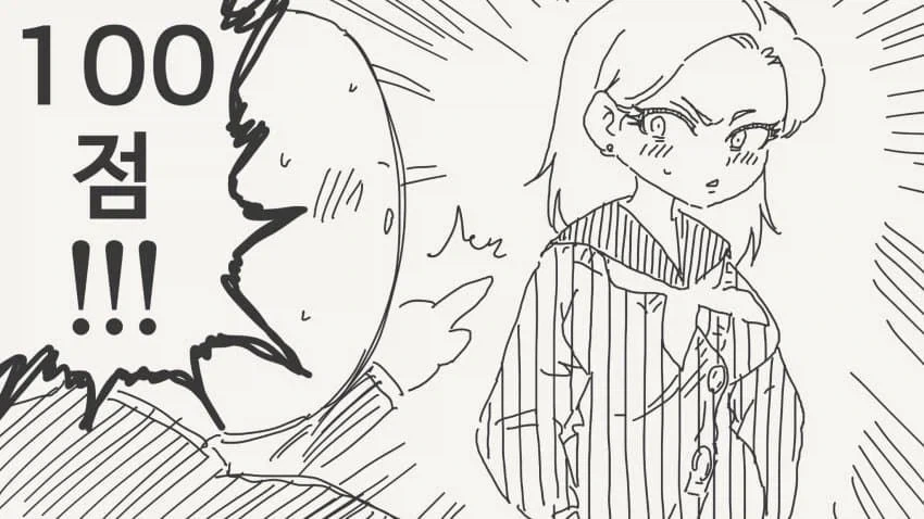 여자들 보고 점수 매기는 남자.manga_2.webp