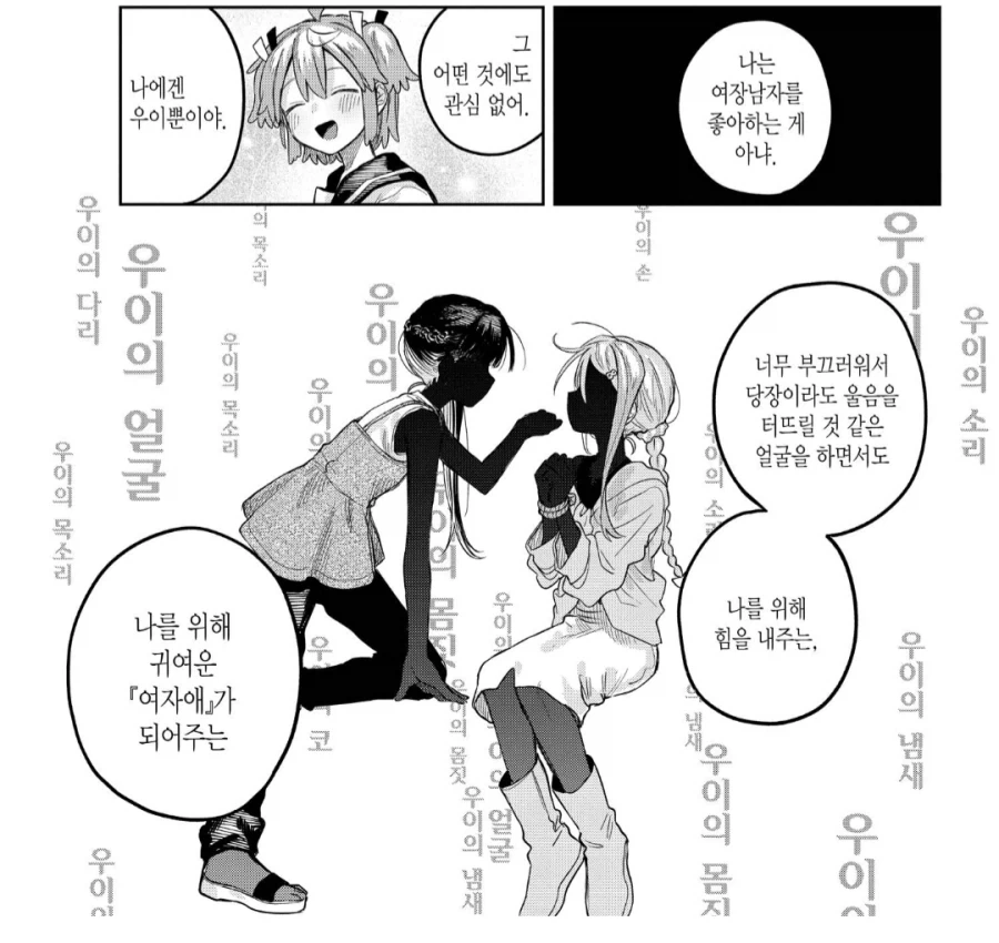 술 좋아하는 빈유 슬랜더 미소녀 대표 이미지