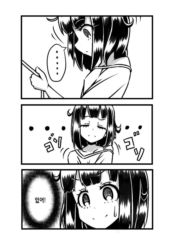 manga_79799_002.webp