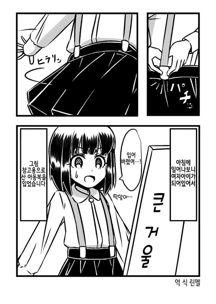 manga_79799_005.webp