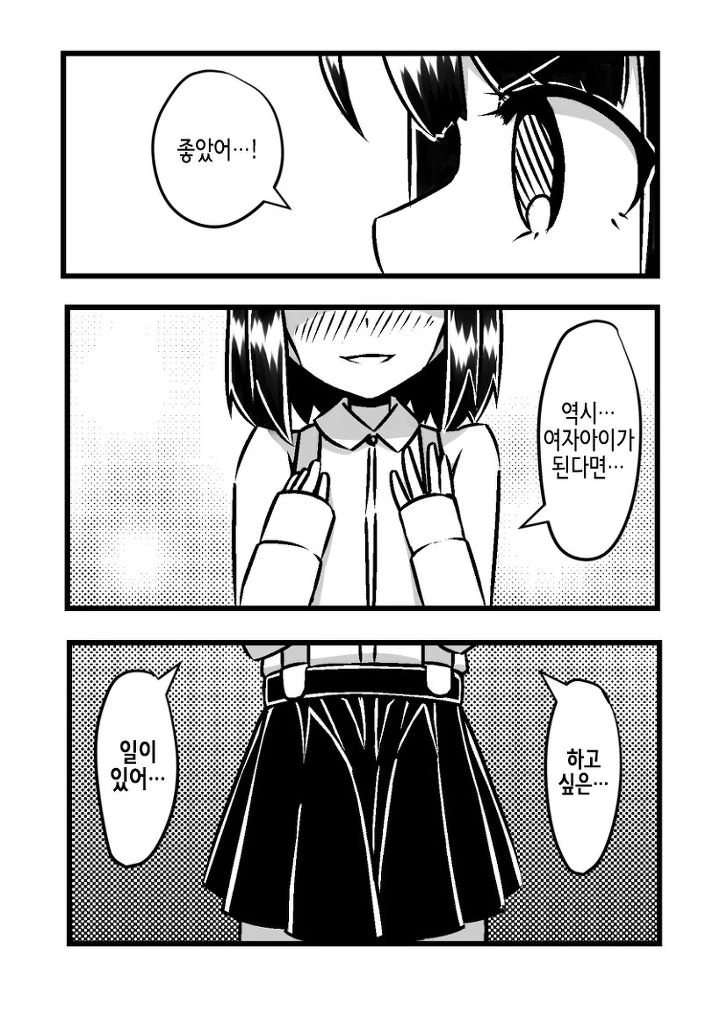 manga_79799_006.webp