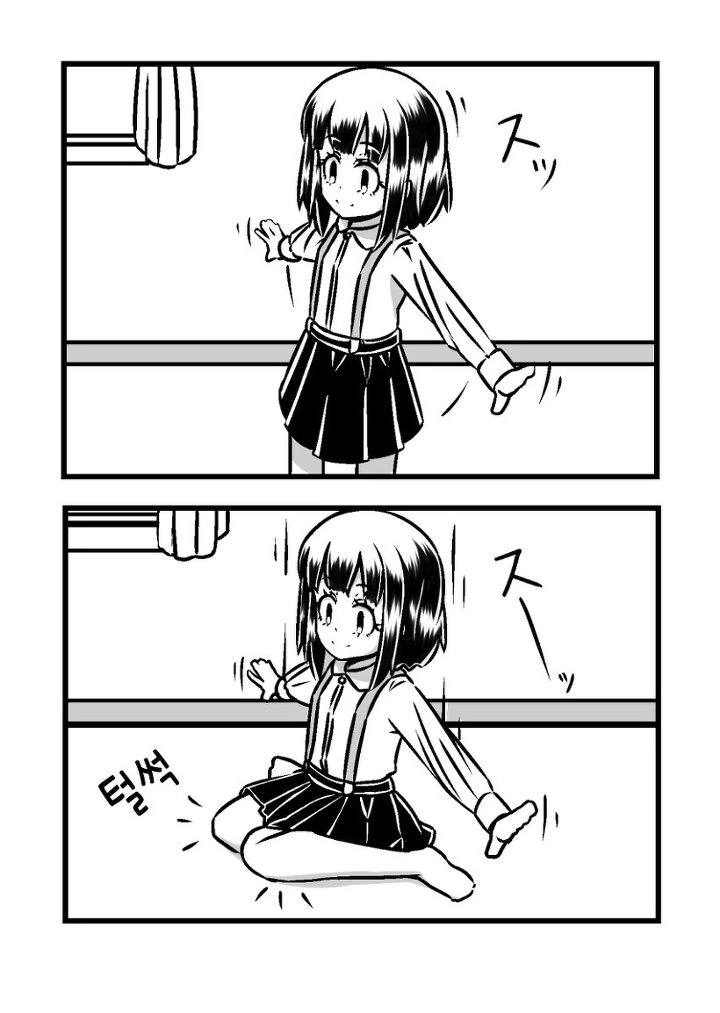 manga_79799_007.webp