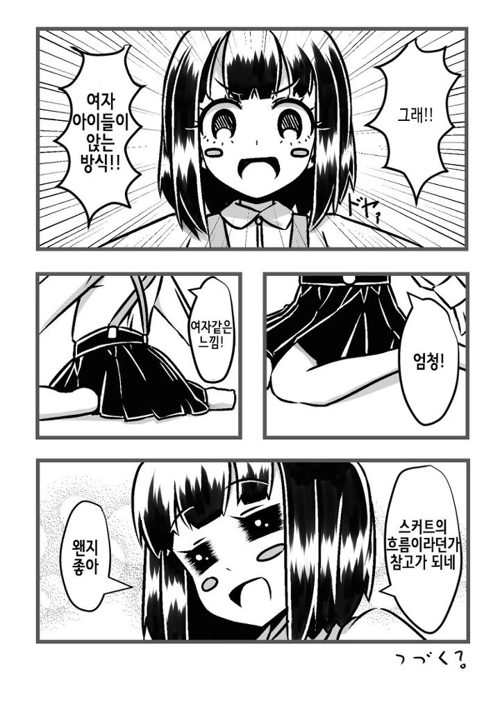 manga_79799_008.webp