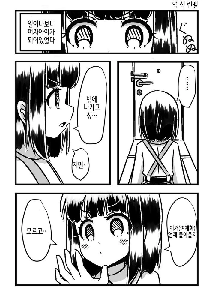 manga_79799_009.webp