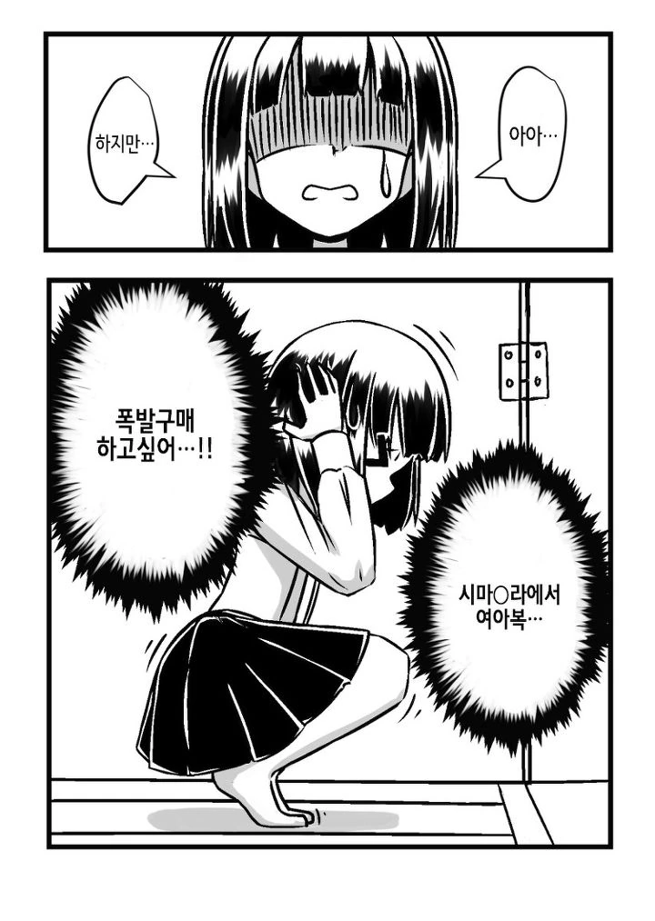 manga_79799_010.webp