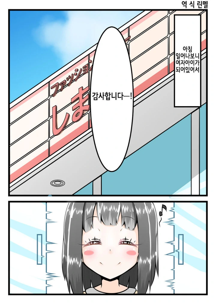 manga_79799_011.webp