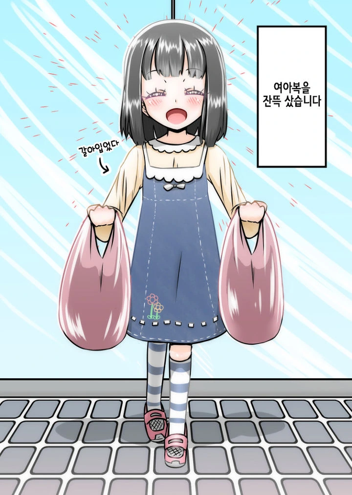 manga_79799_012.webp