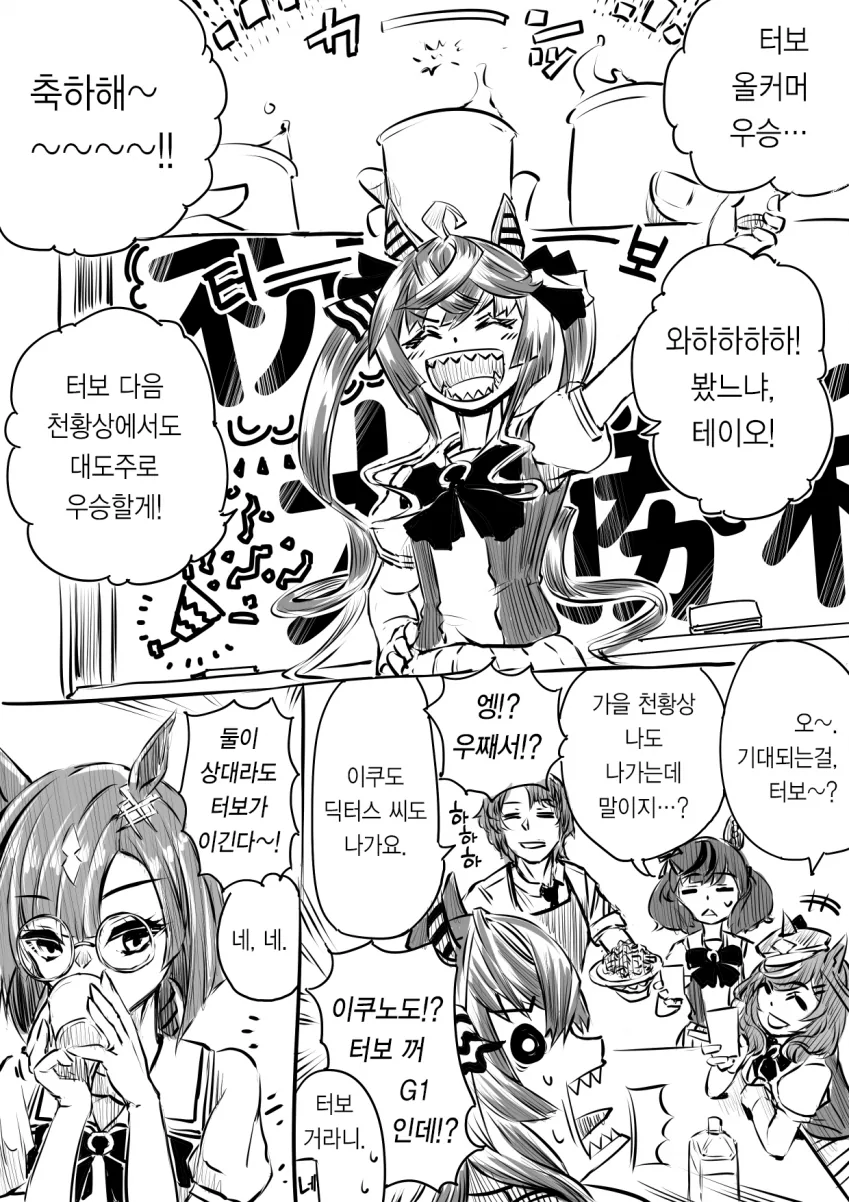 원피스) 지금 떠돌ㅇㄷ니는 이무 = 앵무새론 모아봄 ㅋㅋㅋㅋㅋㅋㅋㅋㅋㅋ 대표 이미지