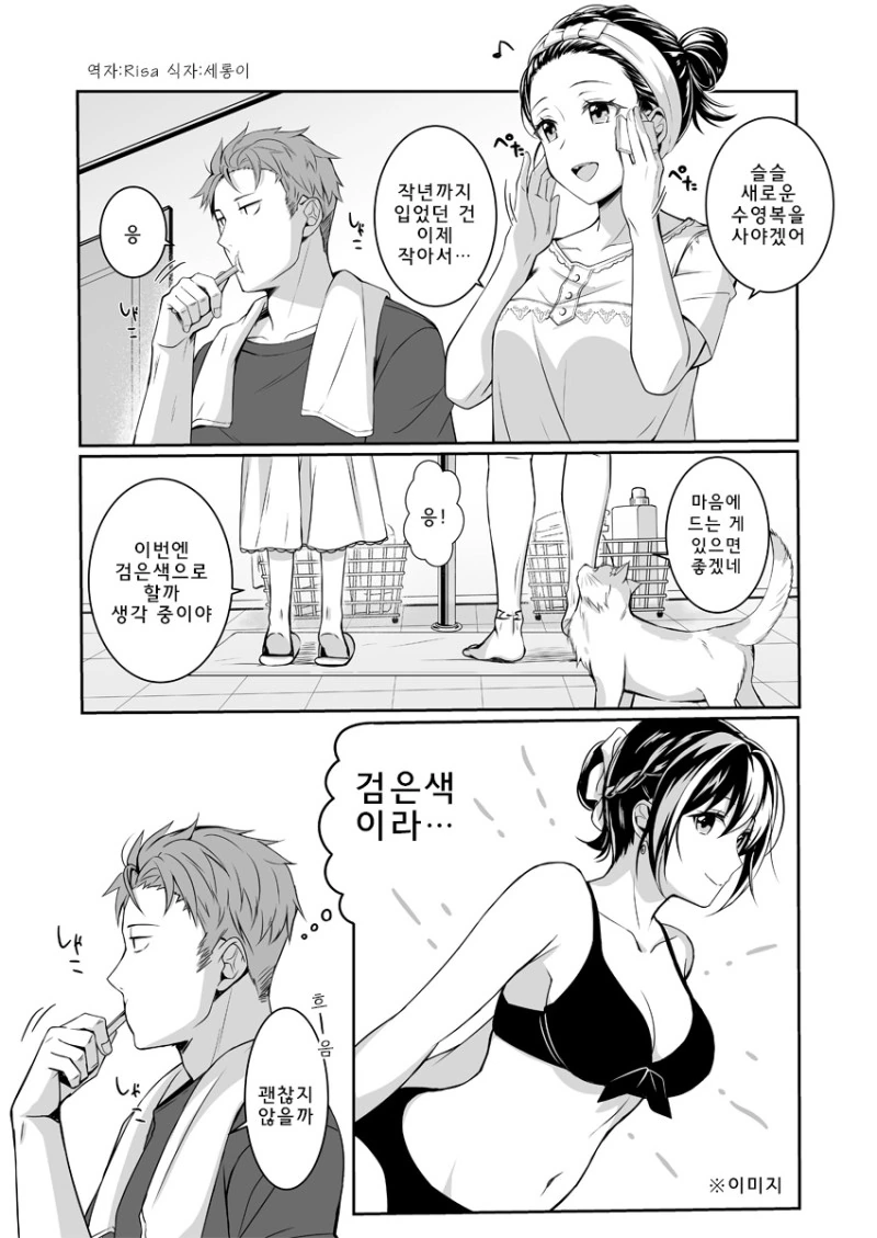 manga_884012_002.webp