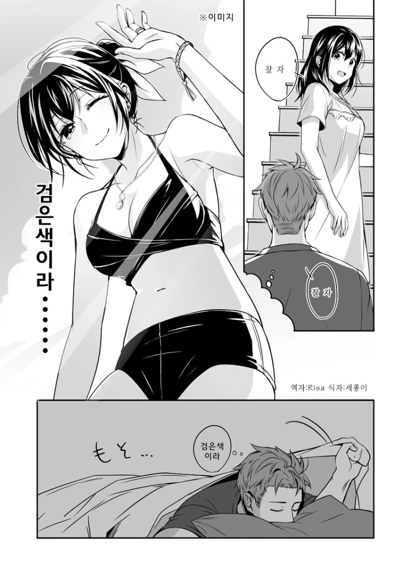 manga_884012_003.webp