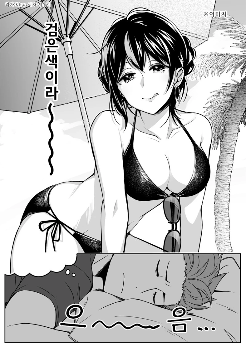 manga_884012_004.webp