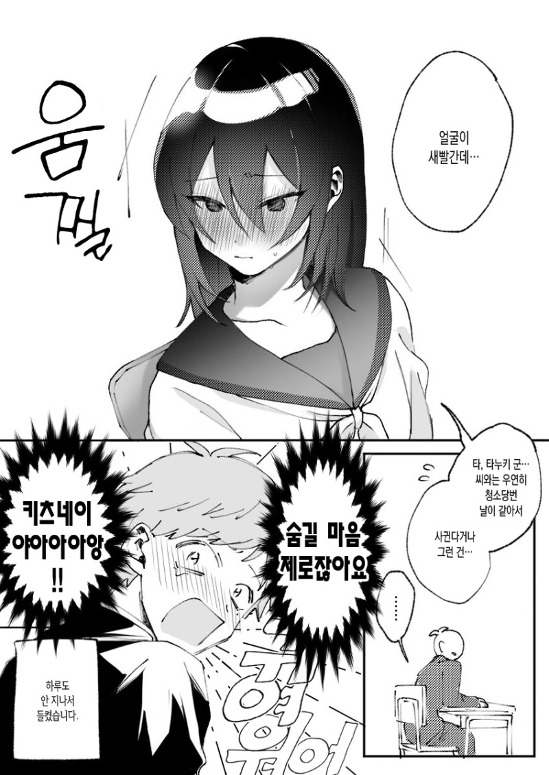 manga_886491_003.webp