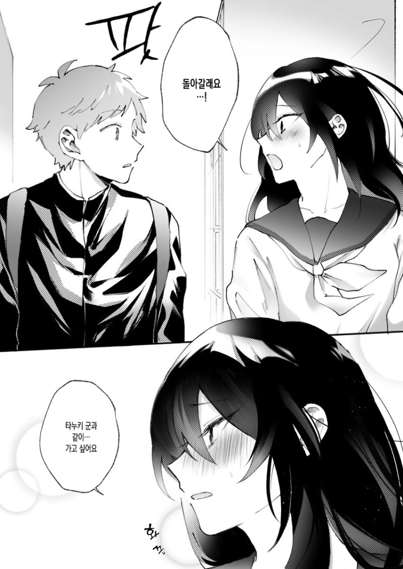 manga_886491_007.webp