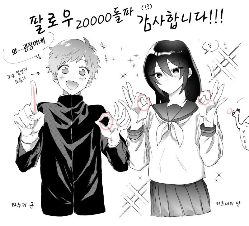 manga_886491_014.webp
