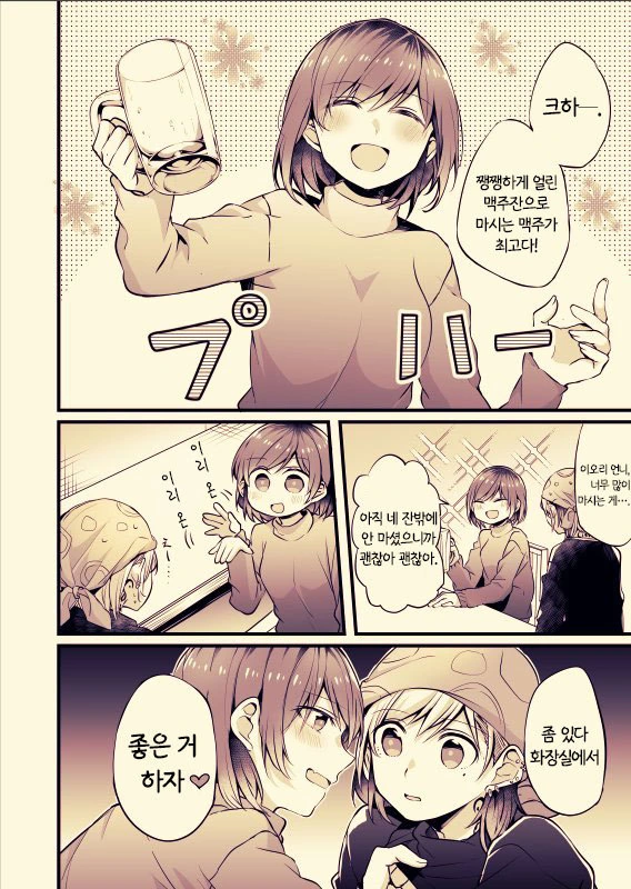 manga_944763_002.webp