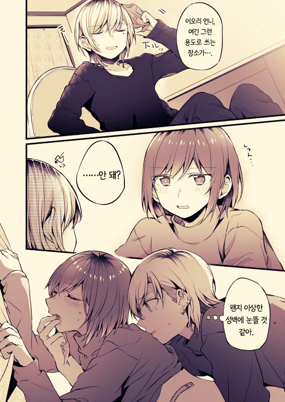 manga_944763_004.webp