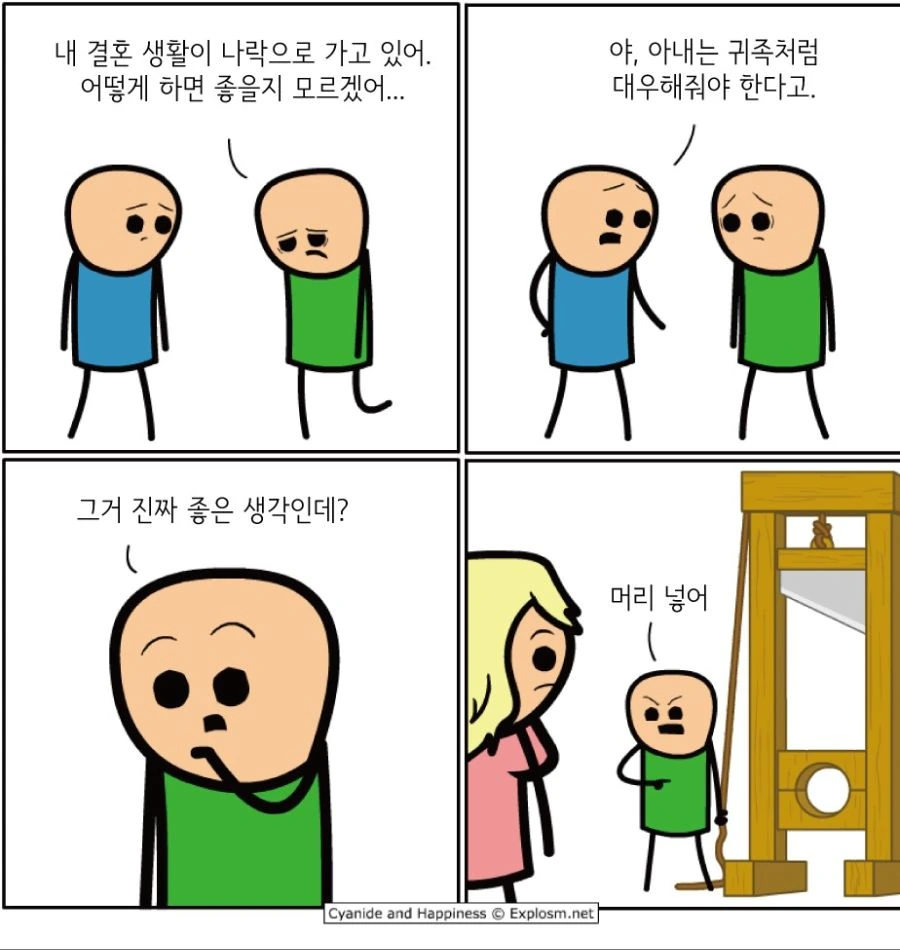 리제로) 죶 같은 새끼 였지만 신념이라는게 있던 빌런 대표 이미지
