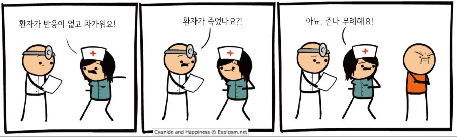 manga_948851_002.webp