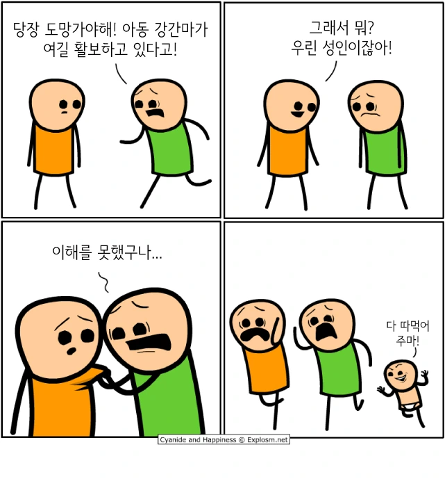 manga_948851_003.webp