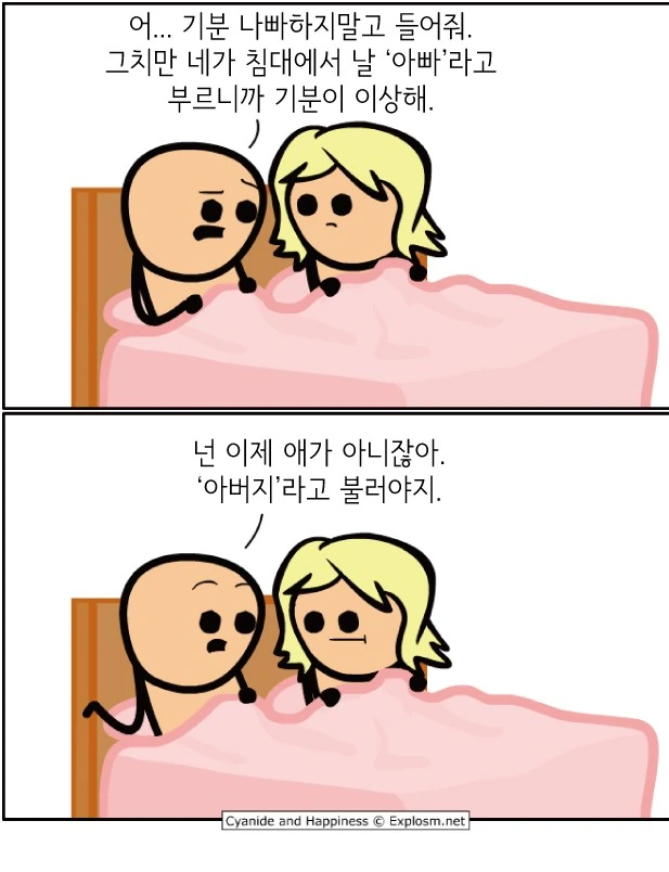 manga_948851_004.webp