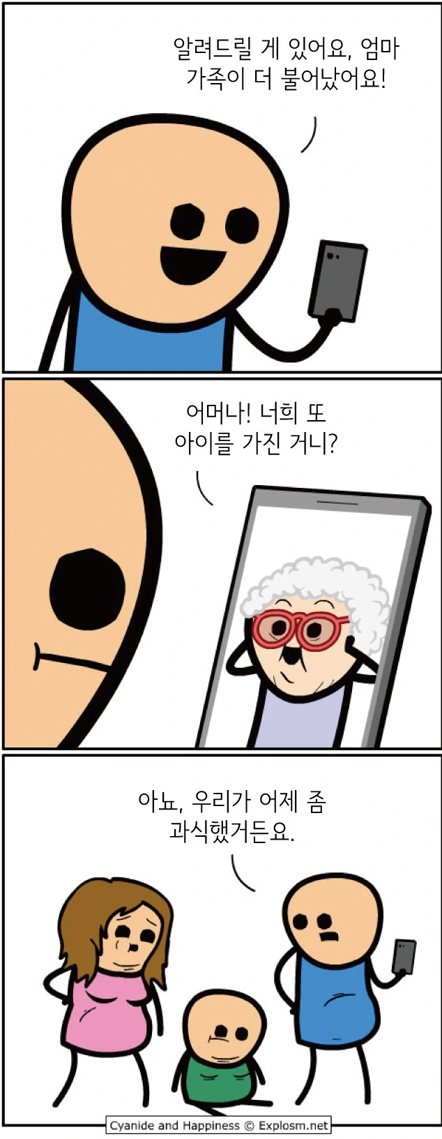 manga_948851_005.webp