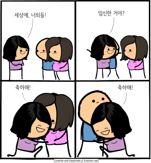 manga_948851_006.webp