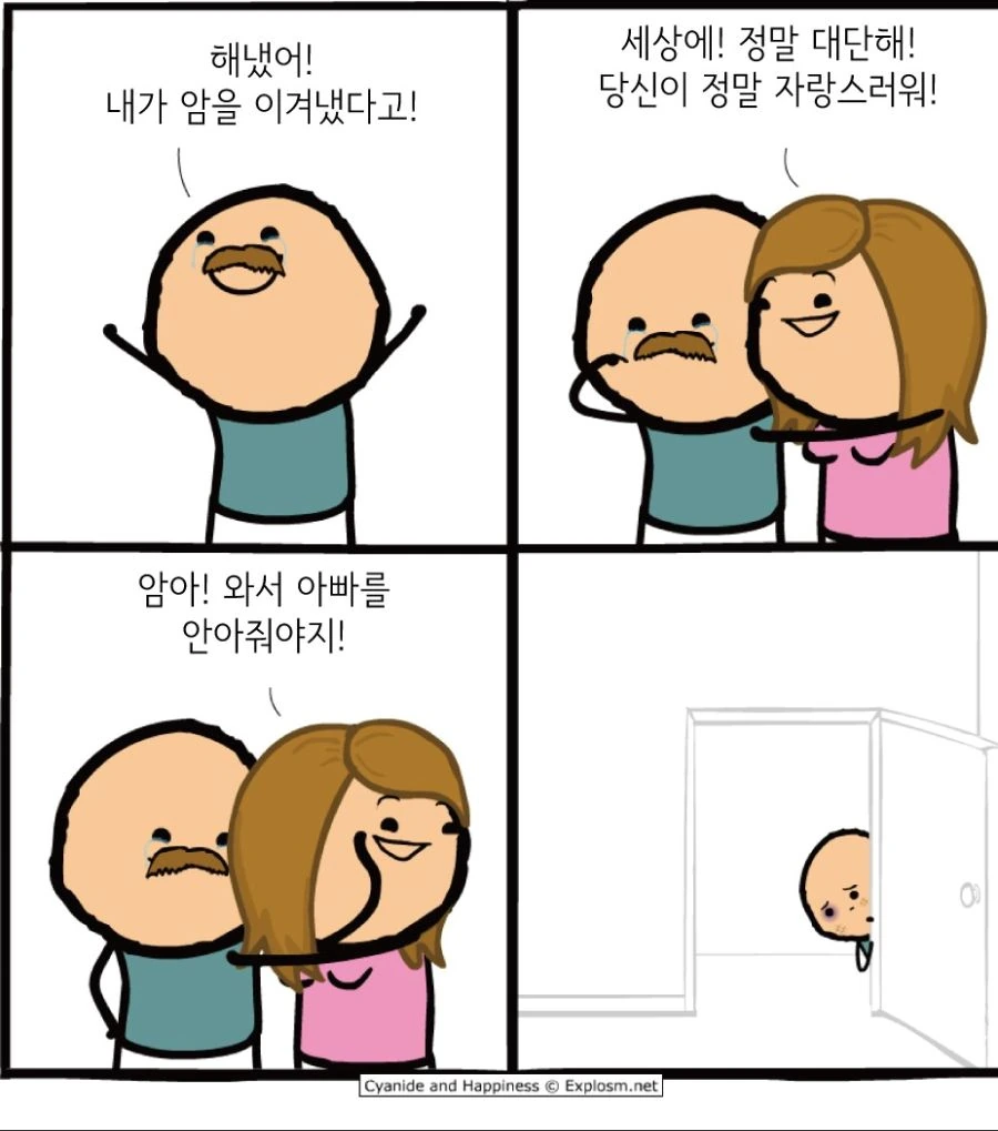 manga_948851_007.webp
