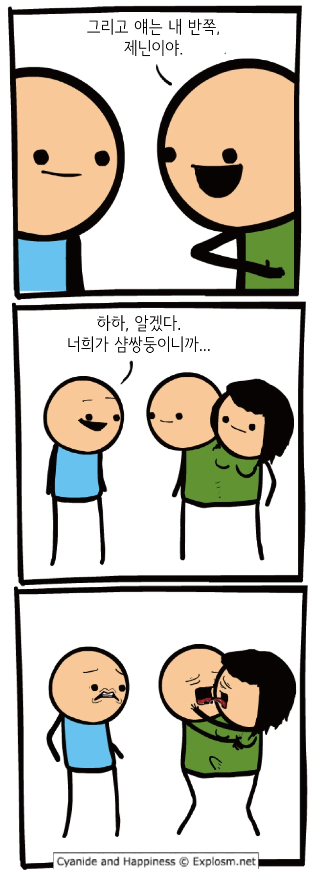 manga_948851_008.webp