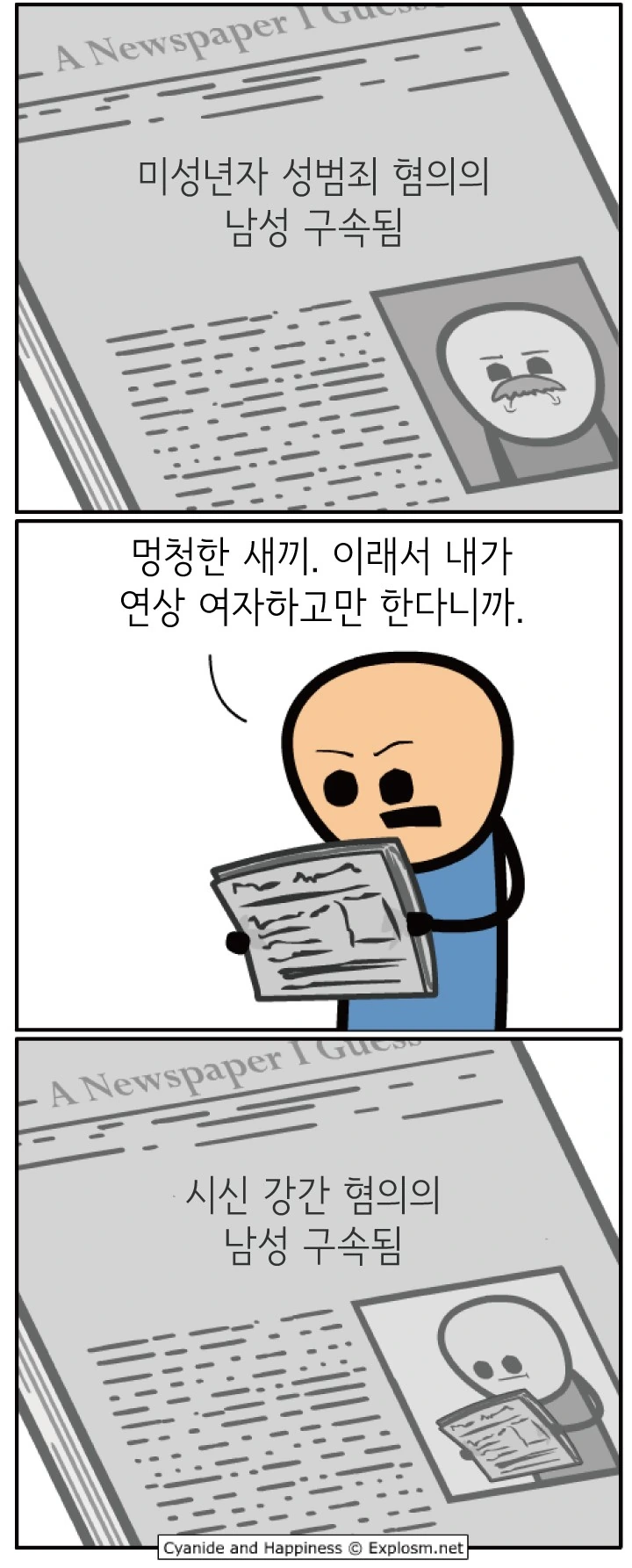manga_948851_009.webp