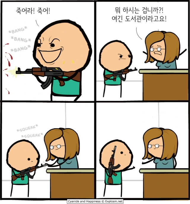 manga_948851_011.webp