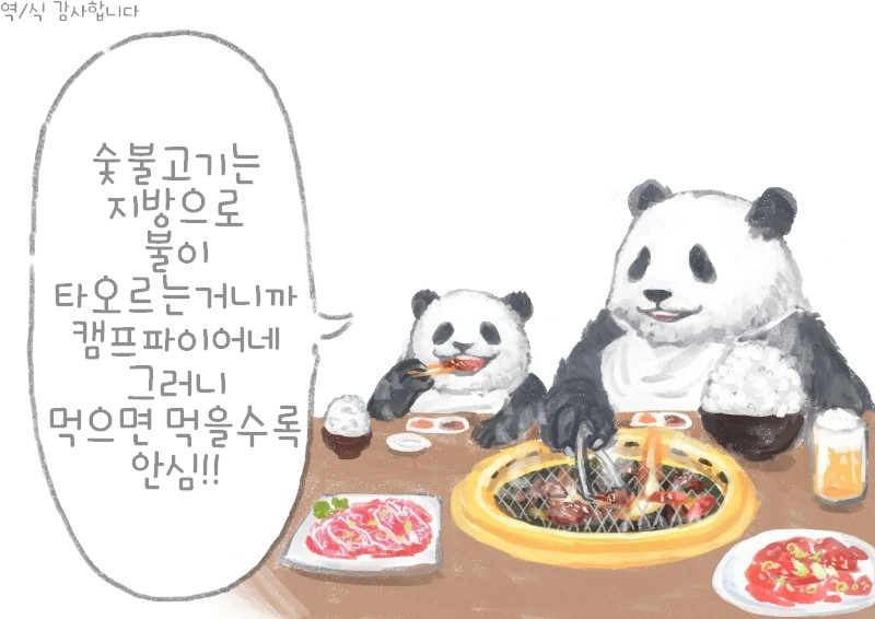 원피스) 차마 나쁘다고만 보기 힘들어진 장면 대표 이미지
