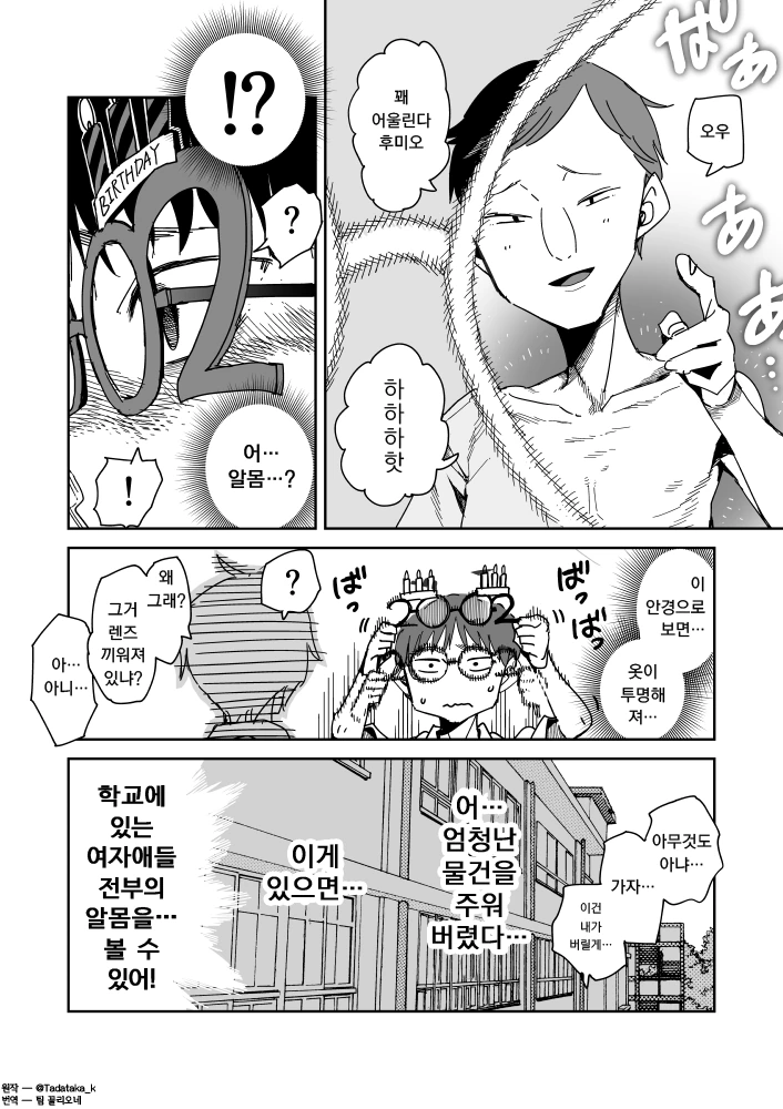 manga_1005986_002.webp