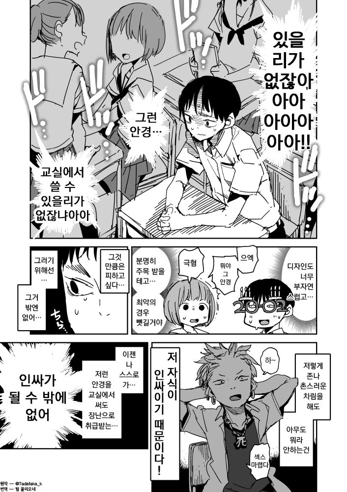 manga_1005986_003.webp