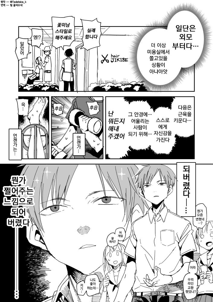 manga_1005986_004.webp