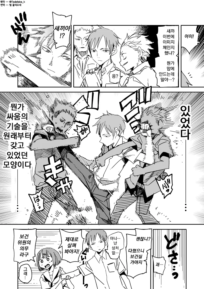 manga_1005986_005.webp