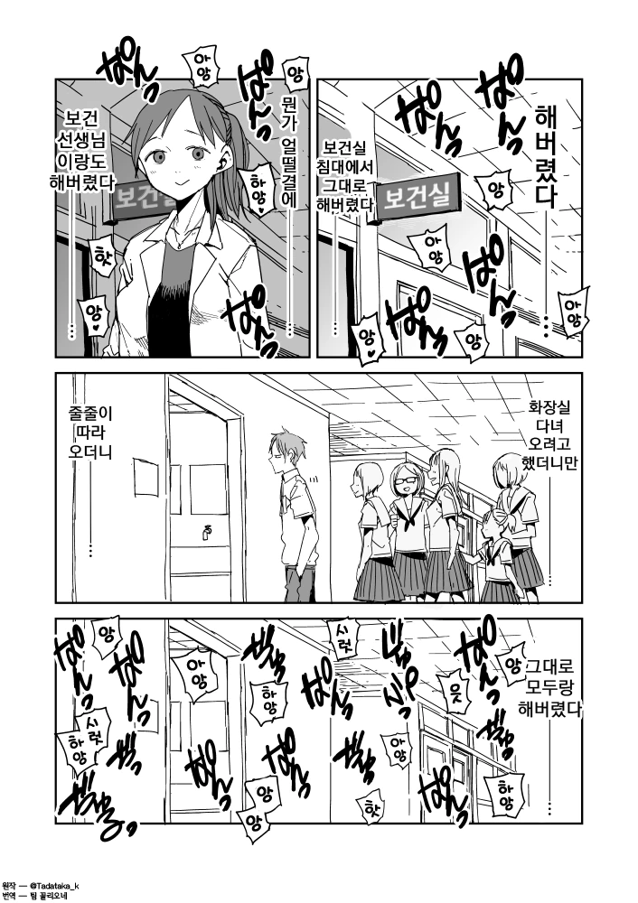 manga_1005986_006.webp