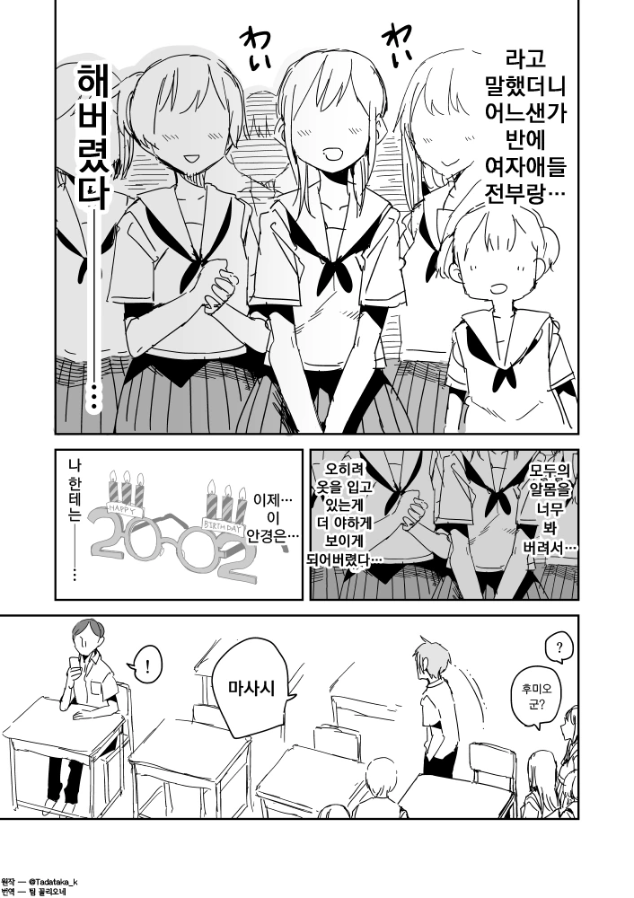 manga_1005986_007.webp