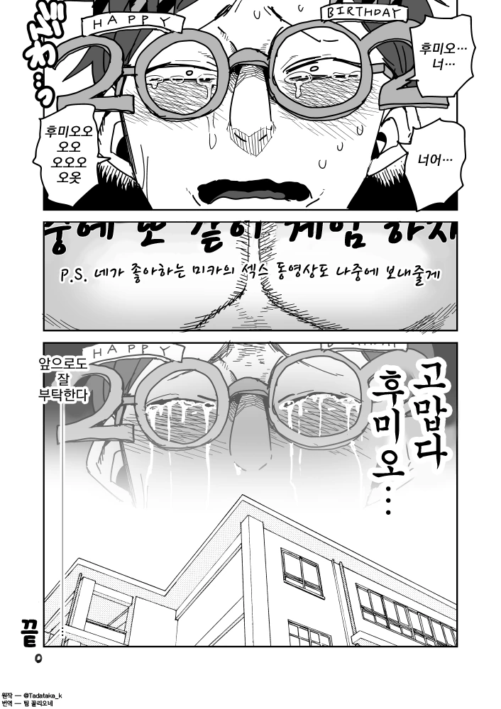 manga_1005986_009.webp
