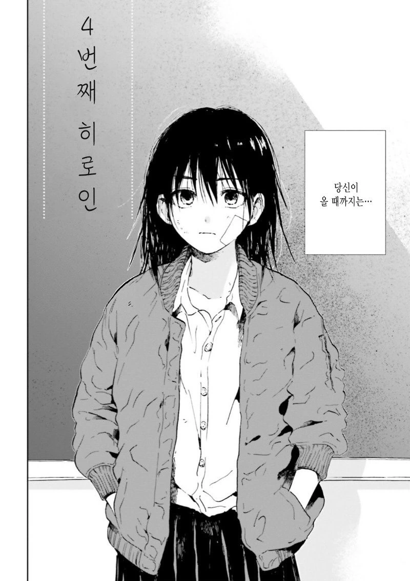 manga_1011018_002.webp