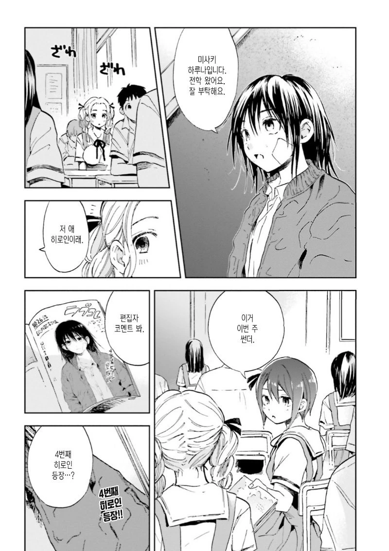 manga_1011018_003.webp