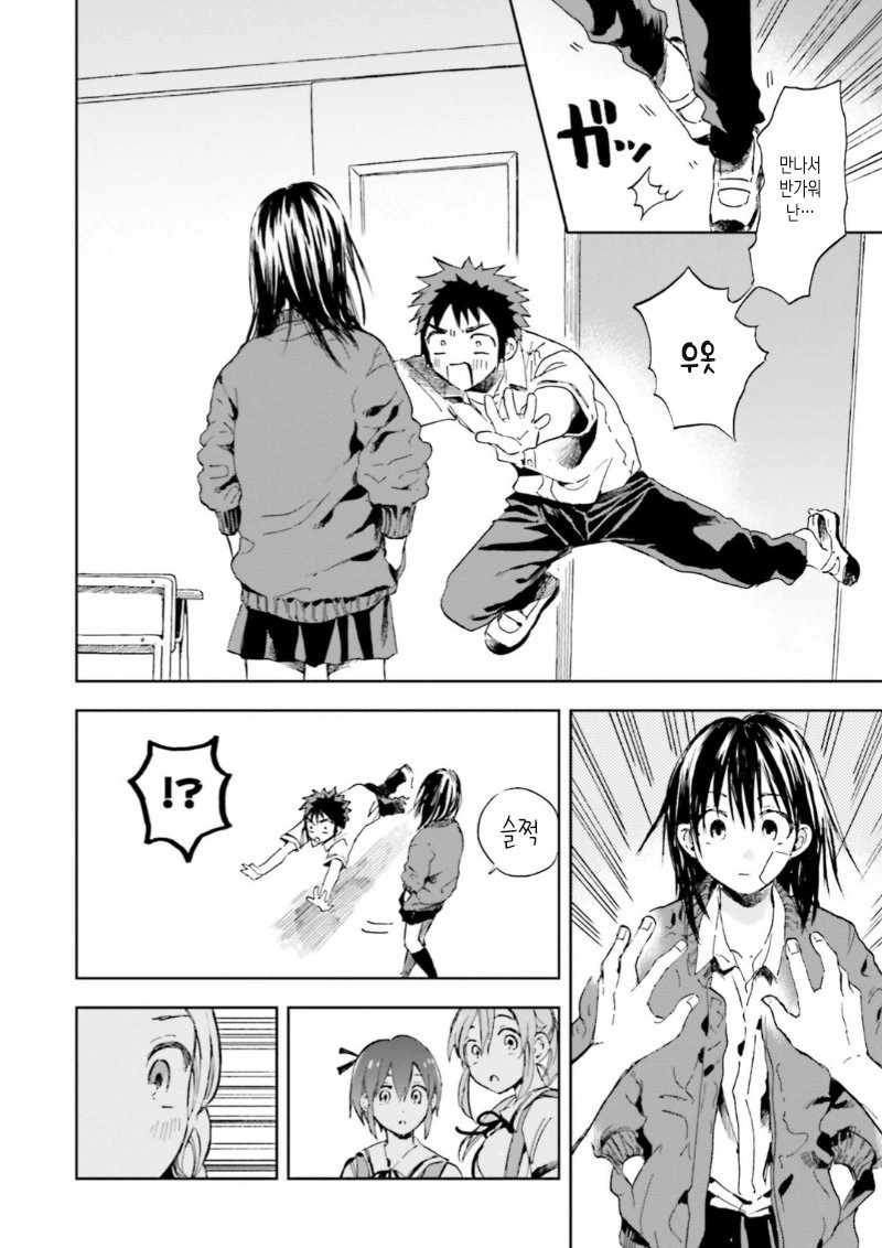 manga_1011018_006.webp