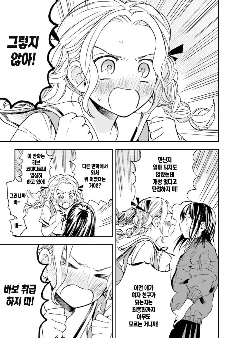 manga_1011018_012.webp