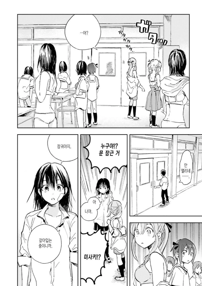 manga_1011018_015.webp