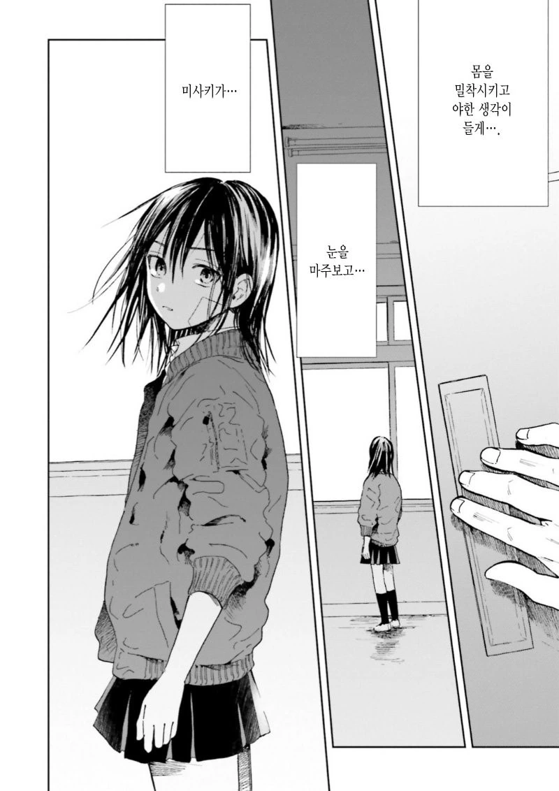 manga_1011018_027.webp