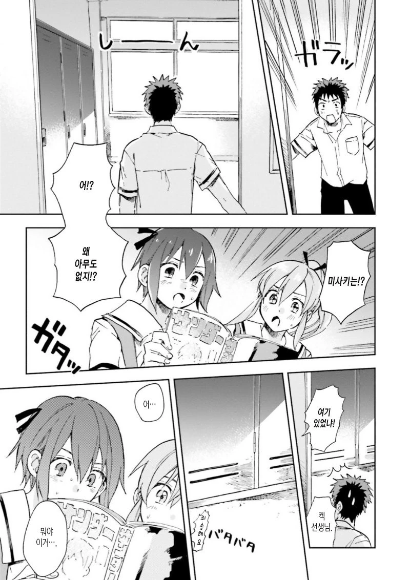 manga_1011018_028.webp