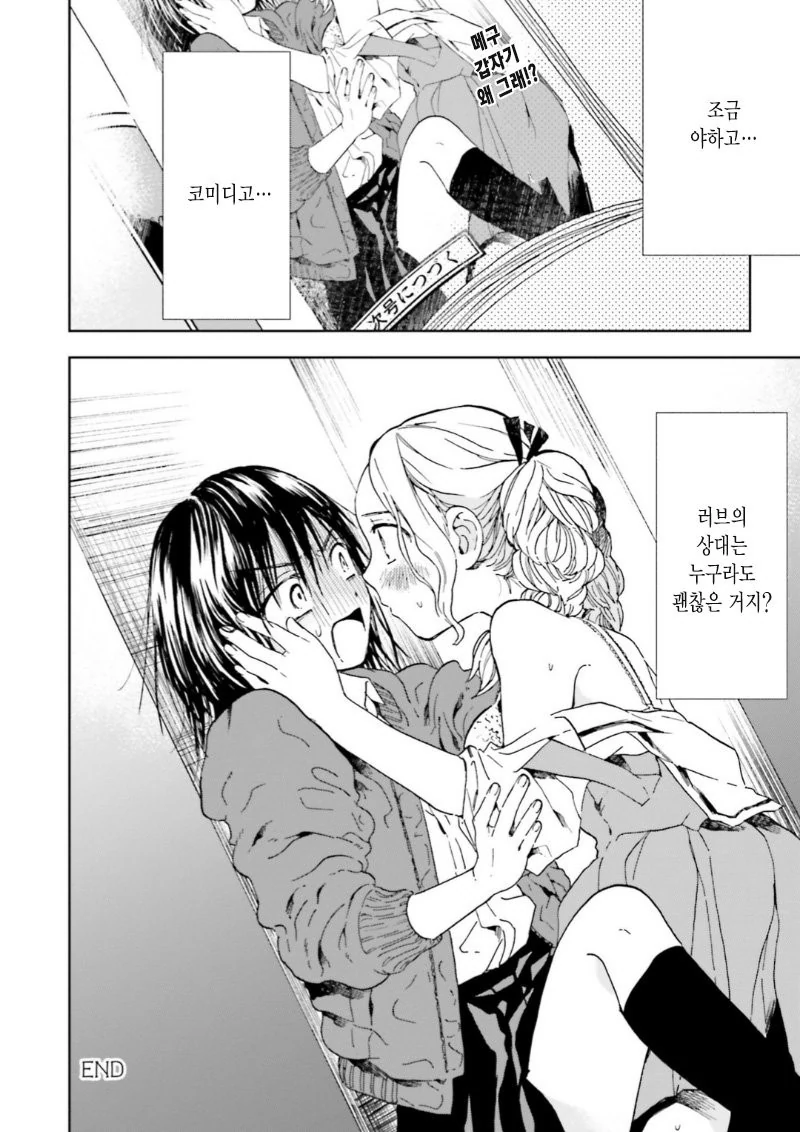 manga_1011018_031.webp